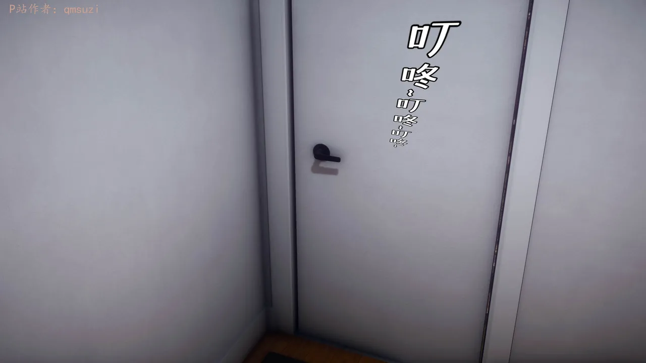 Manga Page 280