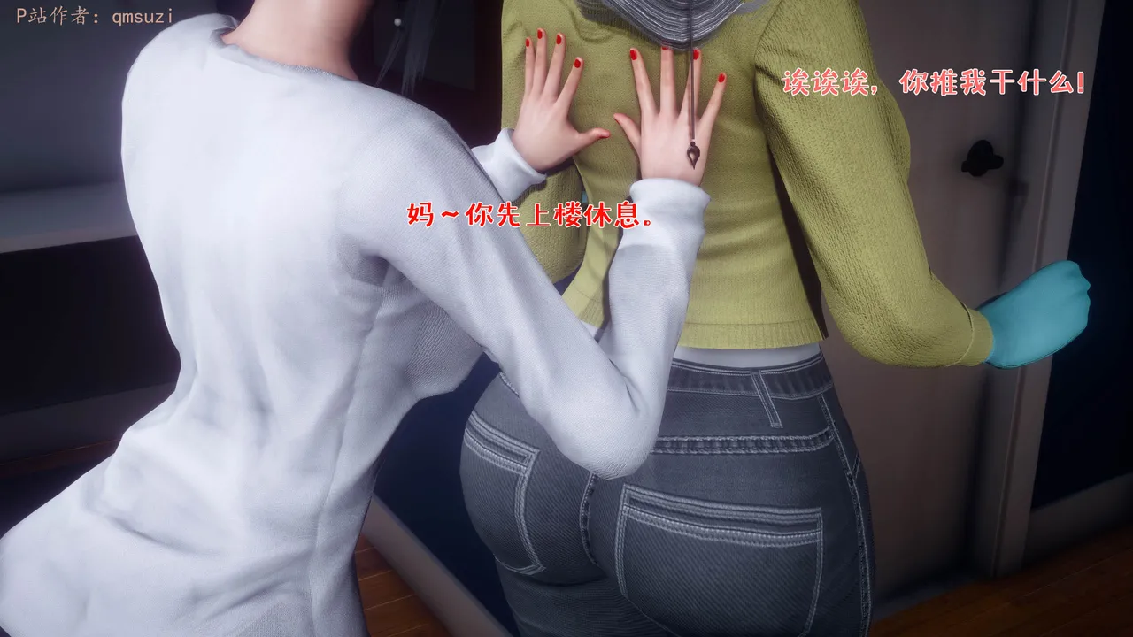 Manga Page 297