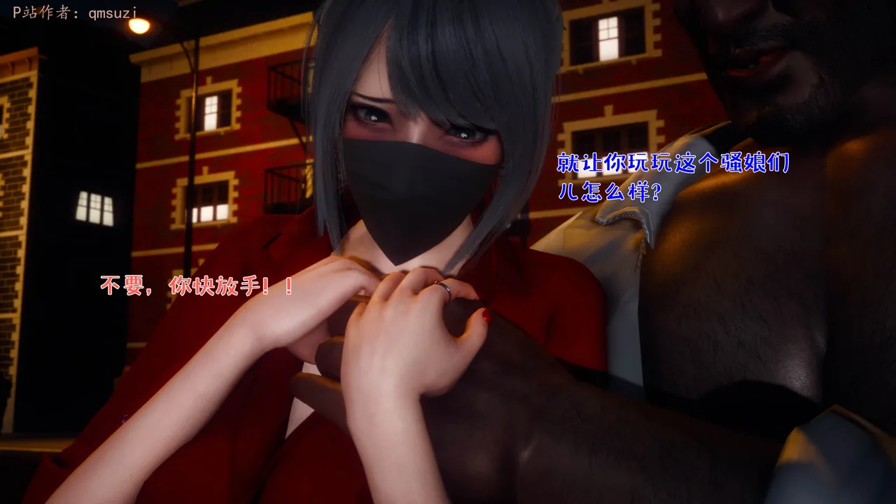 Manga Page 364