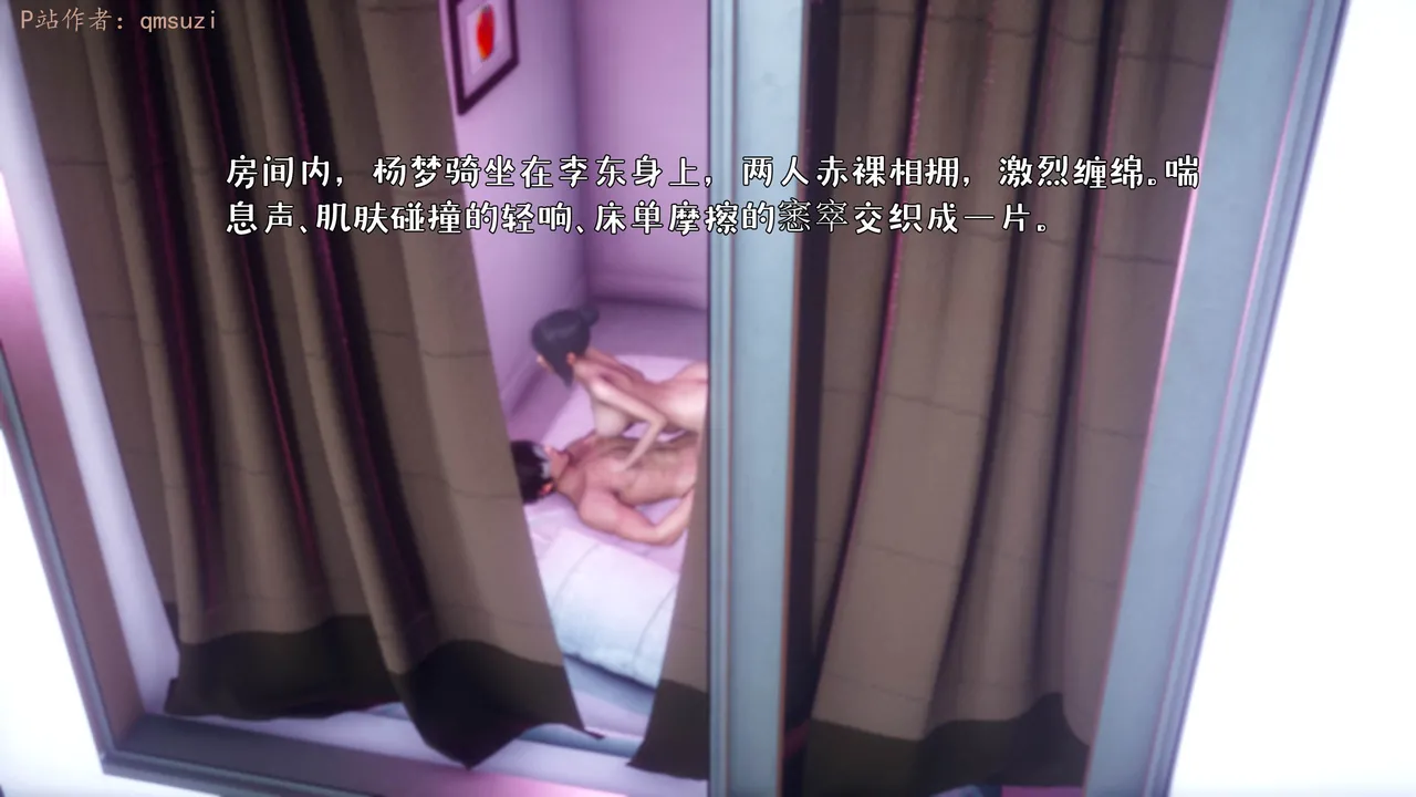 Manga Page 426