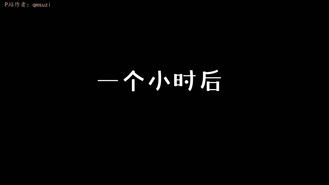 Manga Page 548