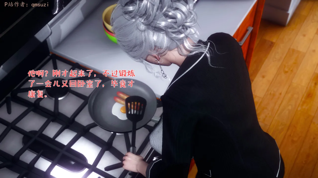 Manga Page 554
