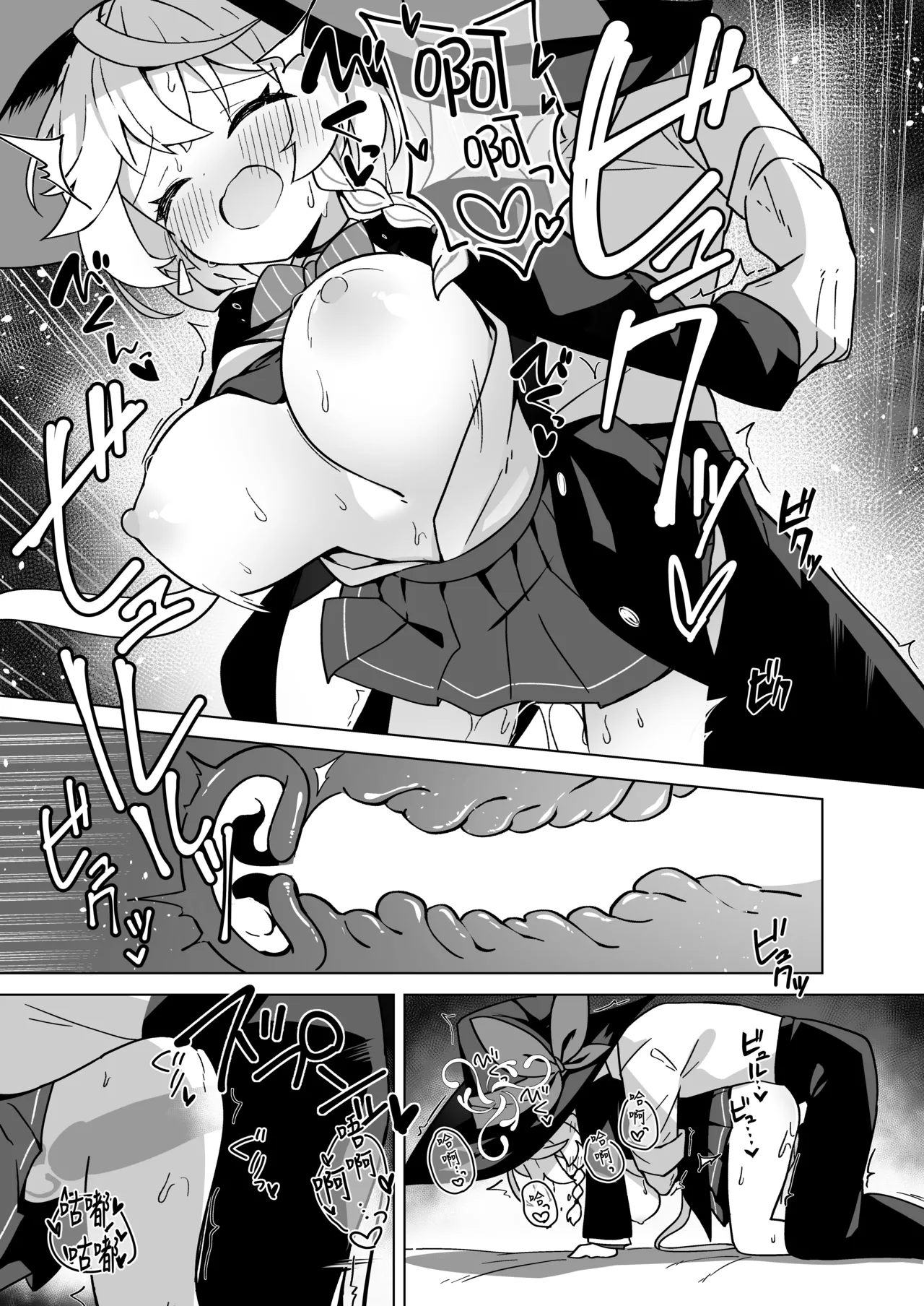Manga Page 42