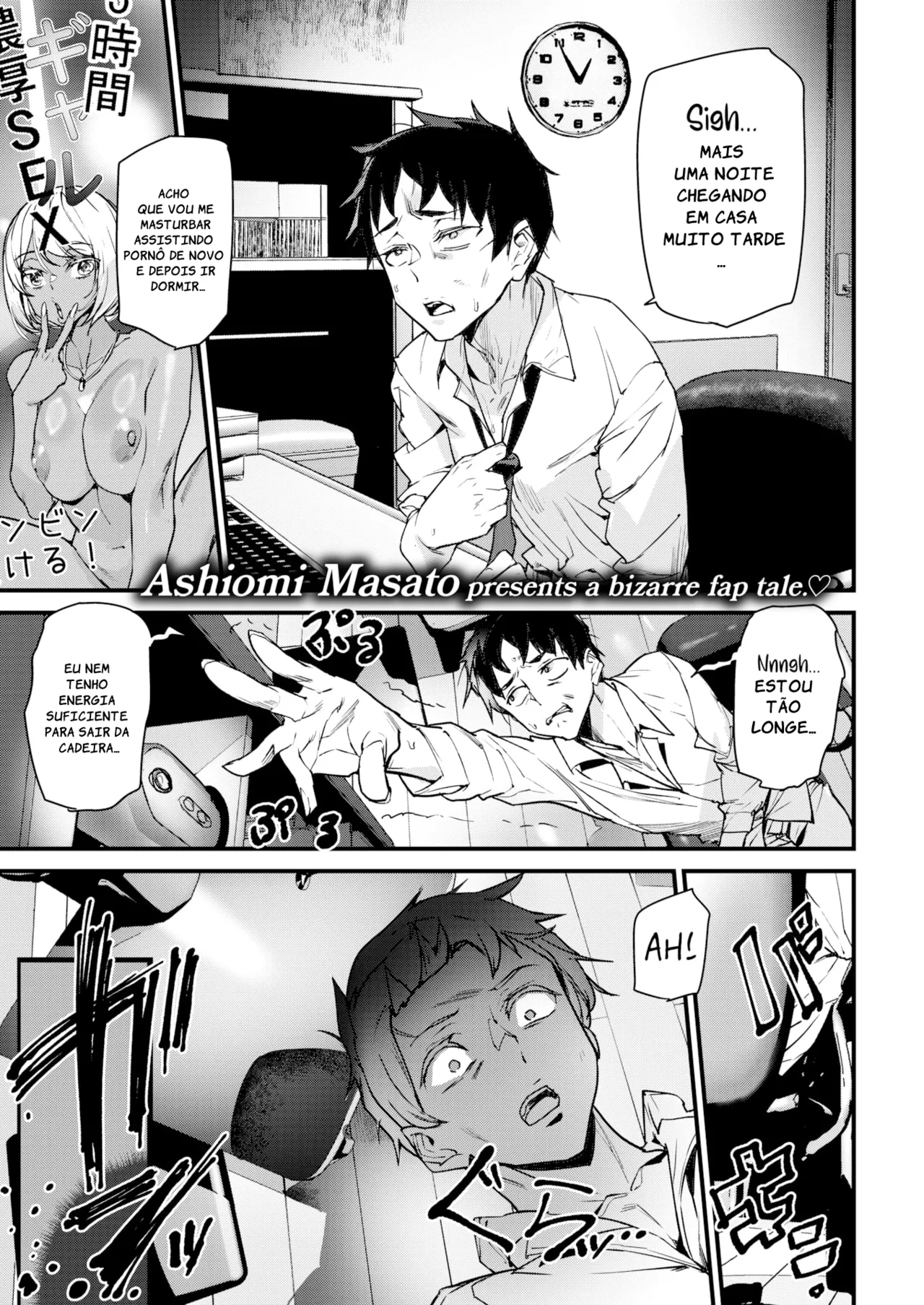Manga Page 1