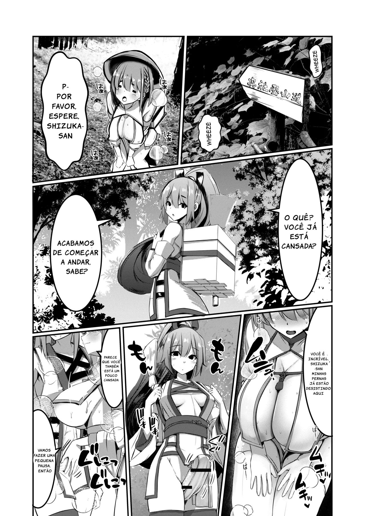 Manga Page 11