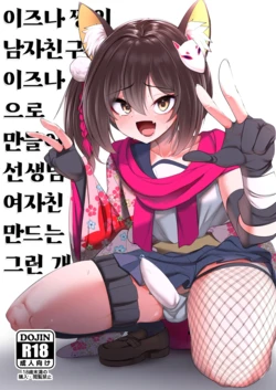 Gallery Cover