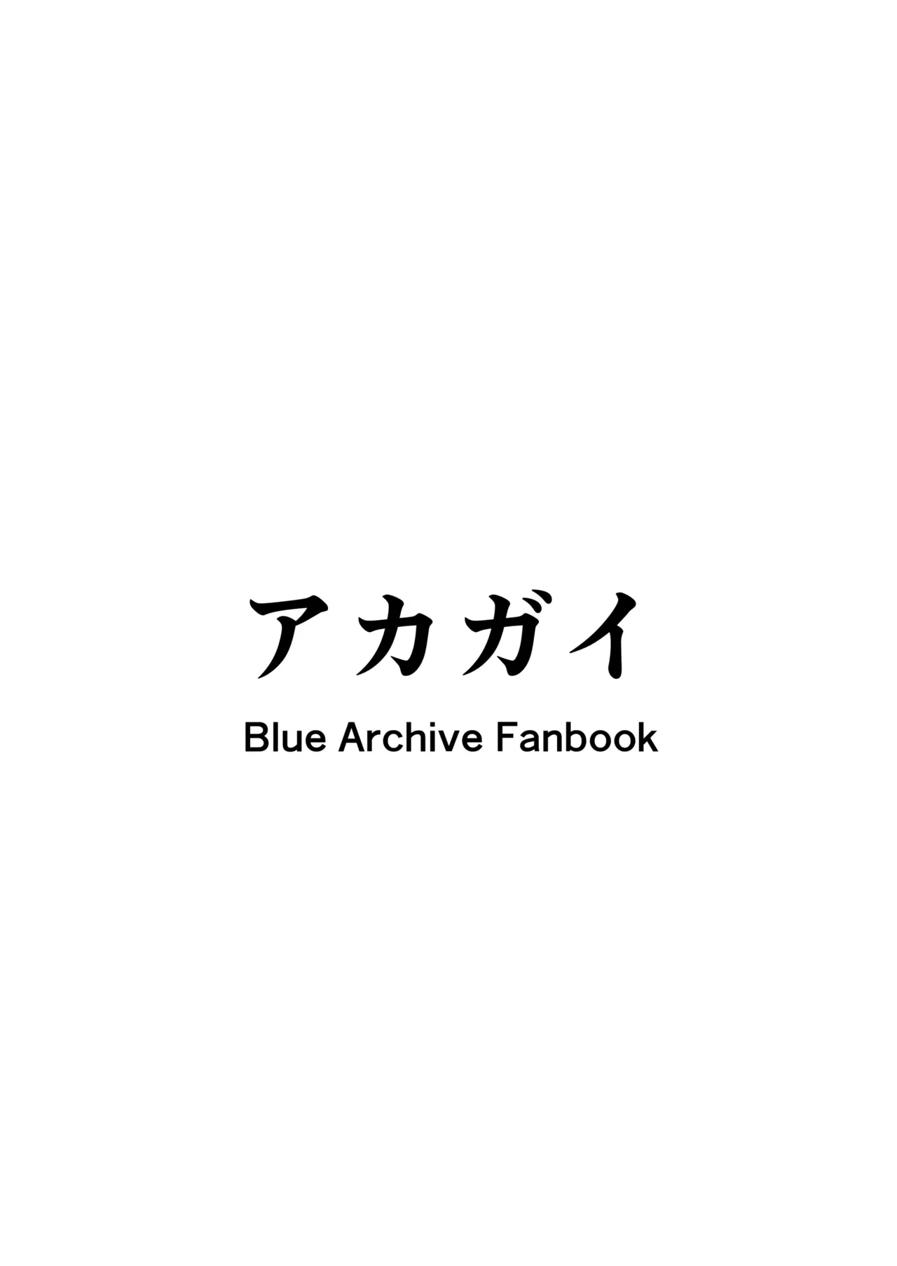 Manga Page 42