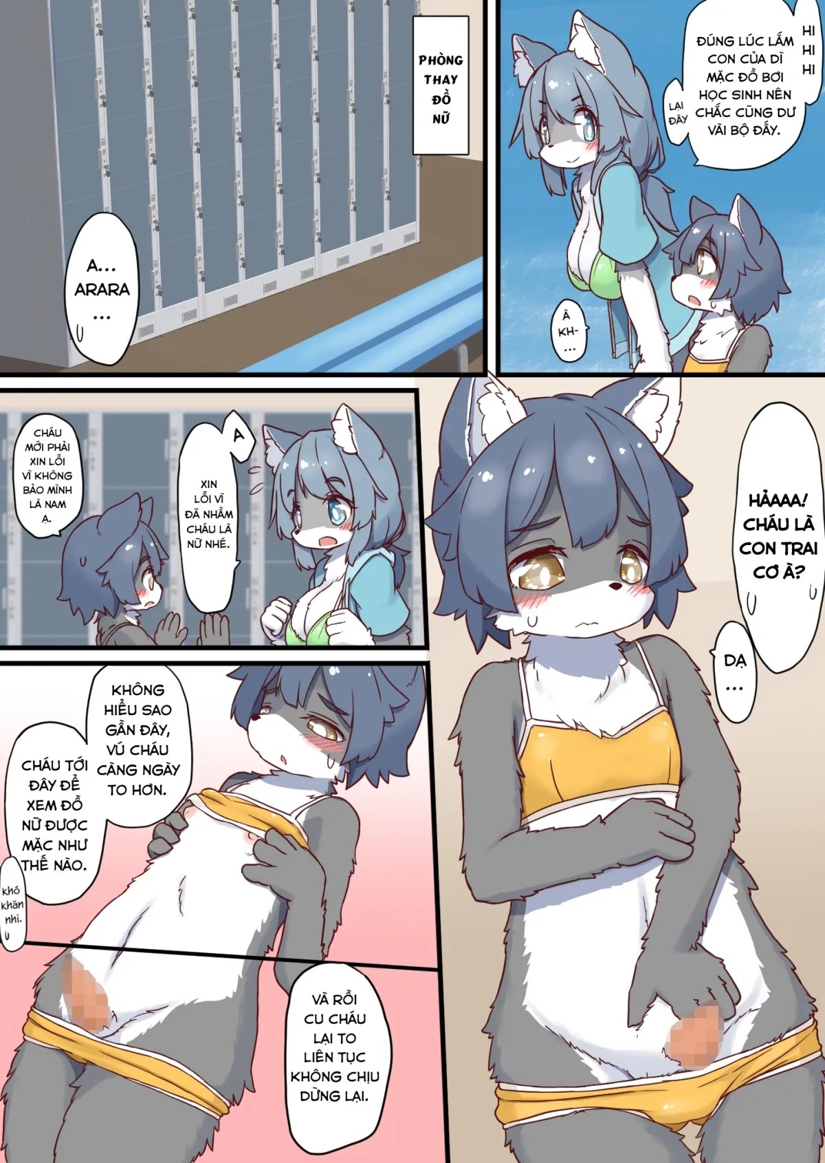 Manga Page 3