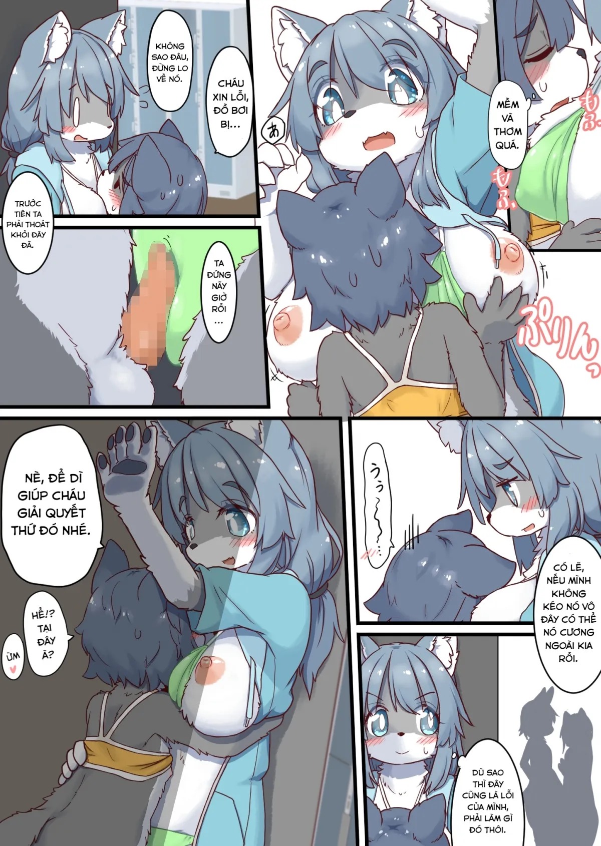 Manga Page 5
