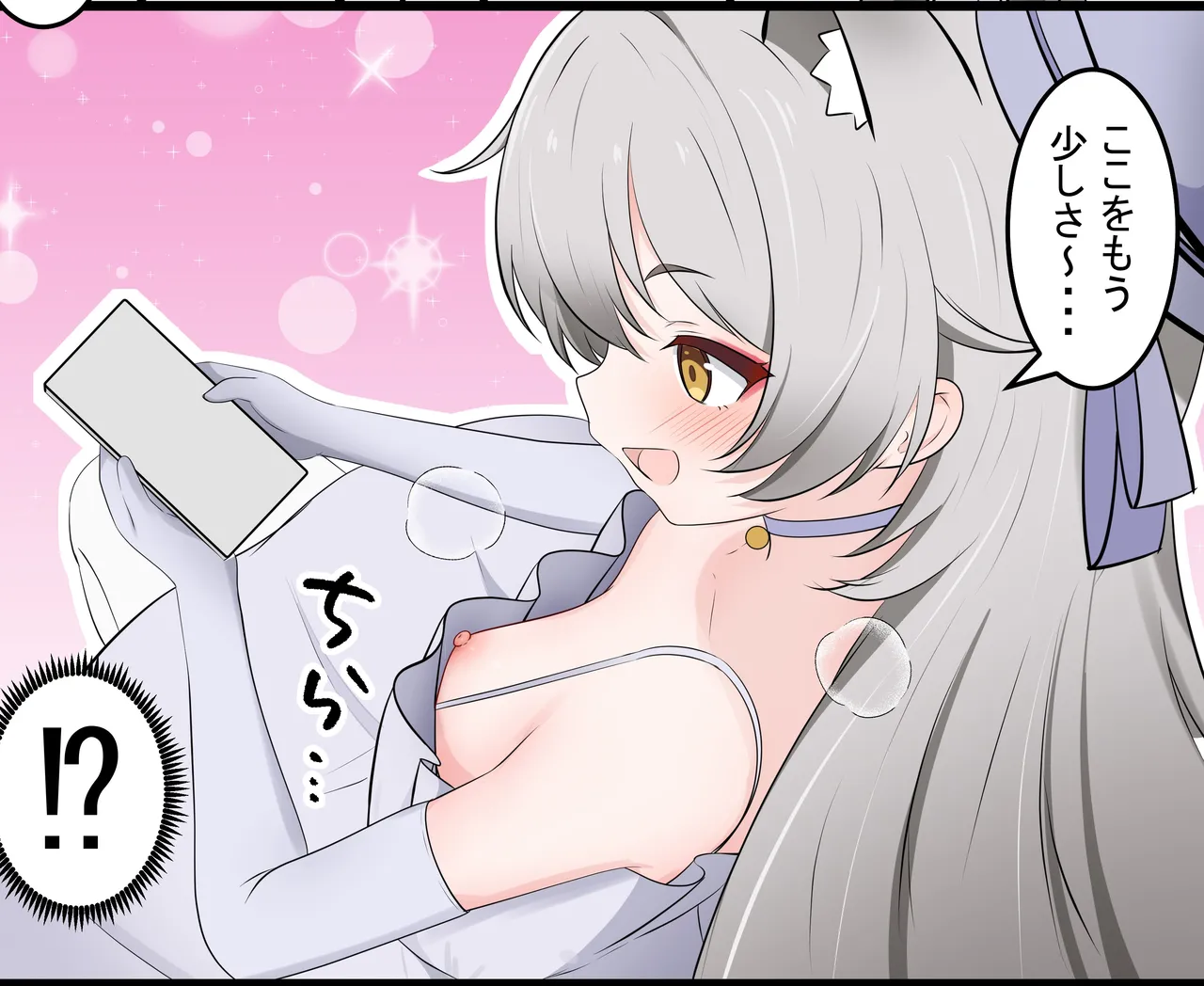 Manga Page 31