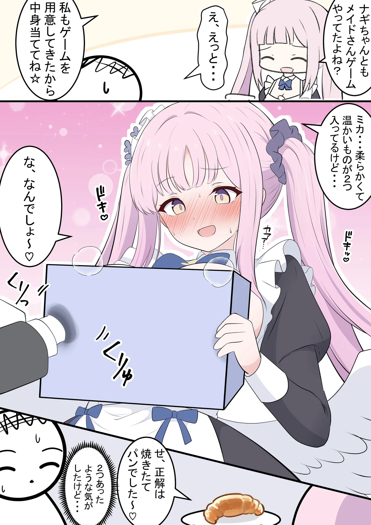 Manga Page 36