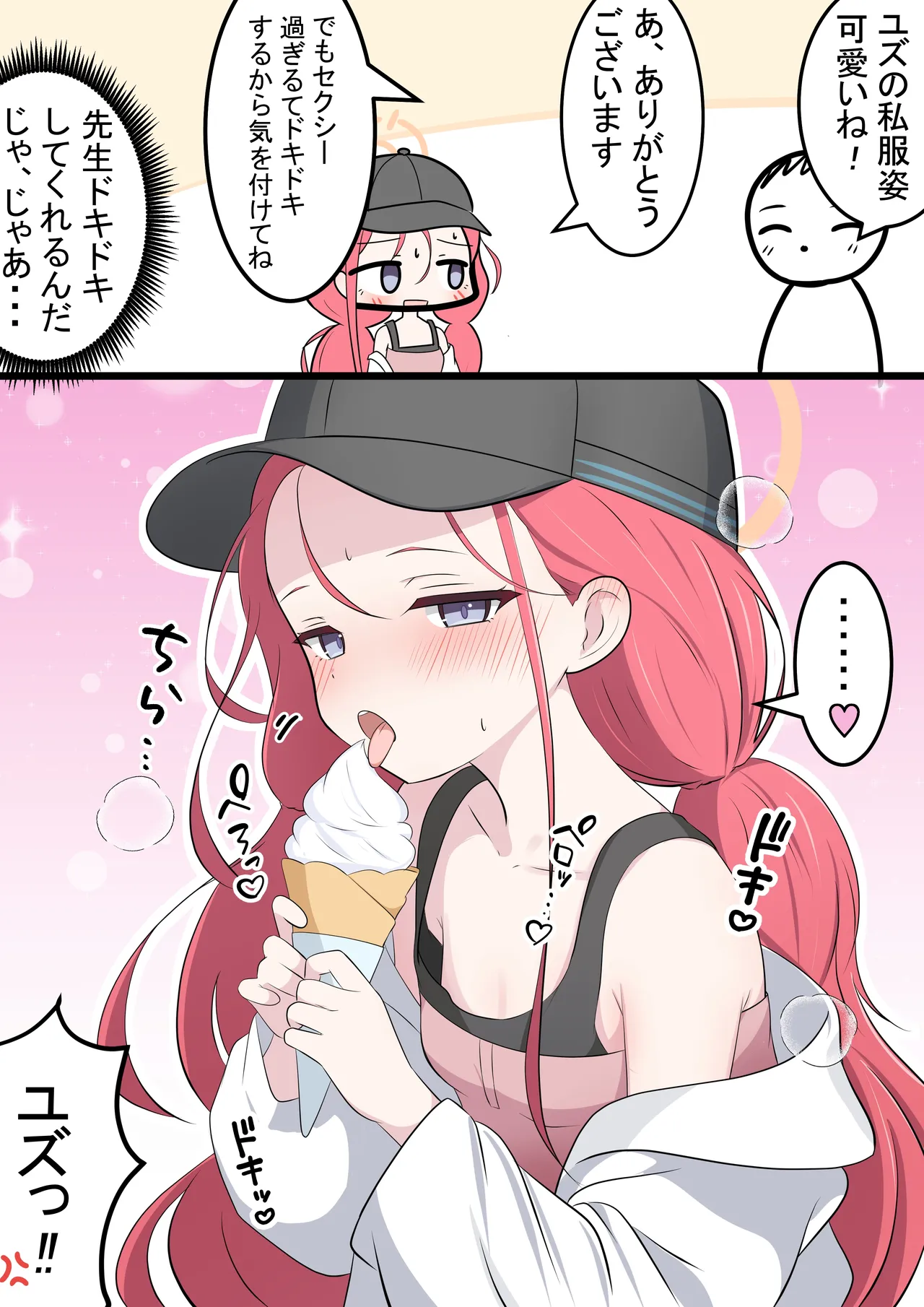 Manga Page 128