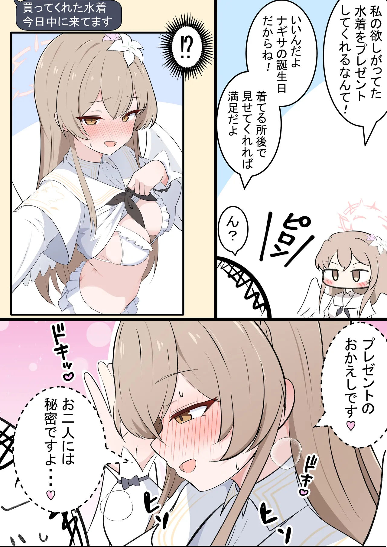 Manga Page 133