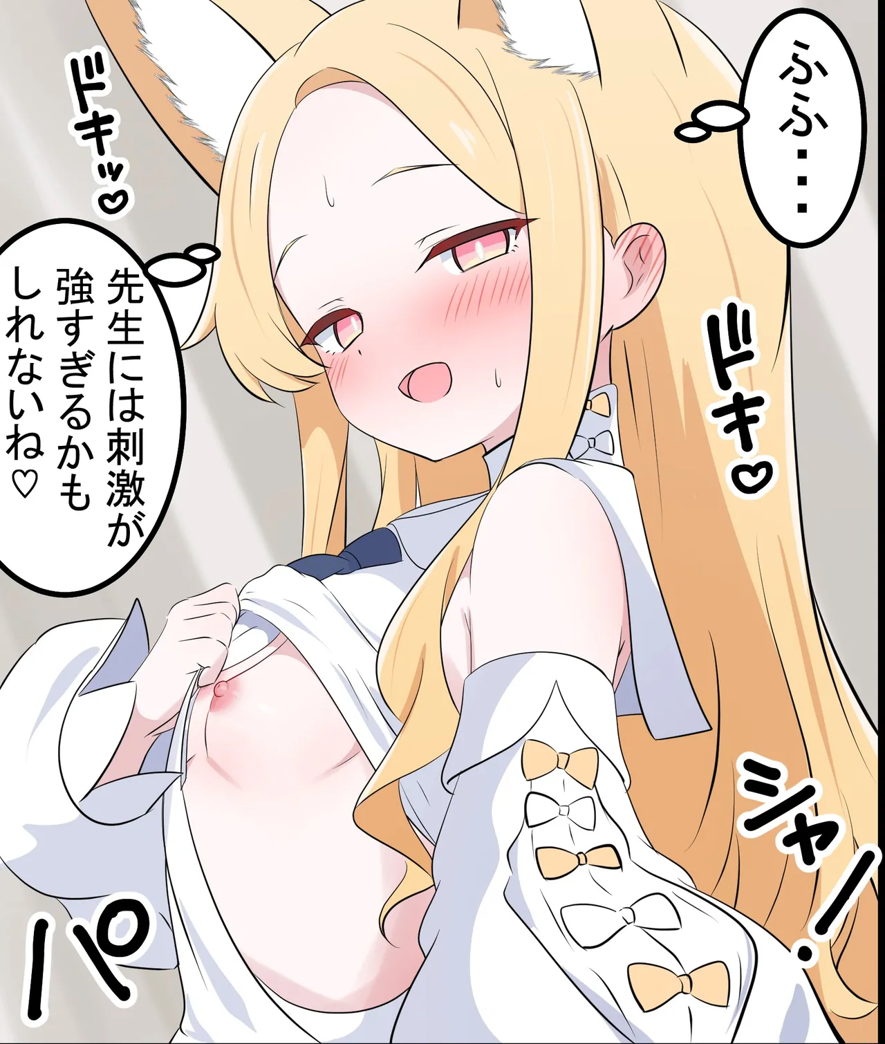 Manga Page 192