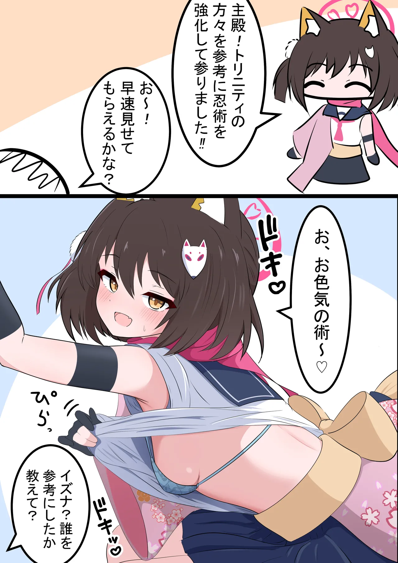 Manga Page 216