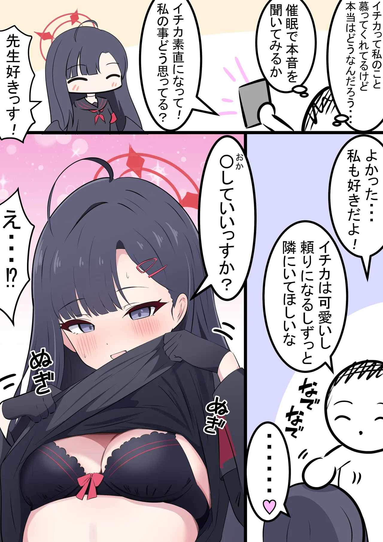 Manga Page 224