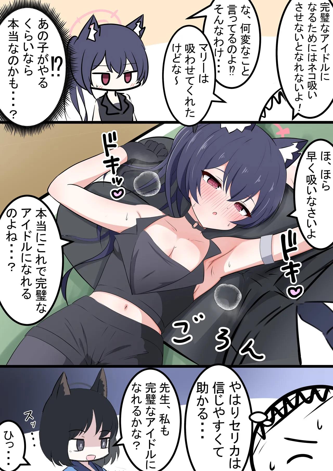 Manga Page 226