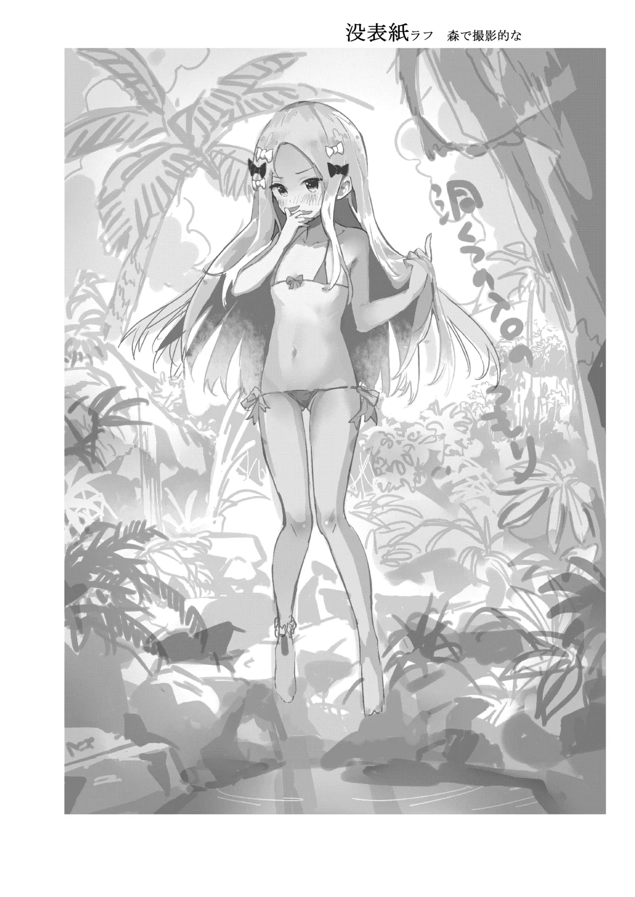 Manga Page 15