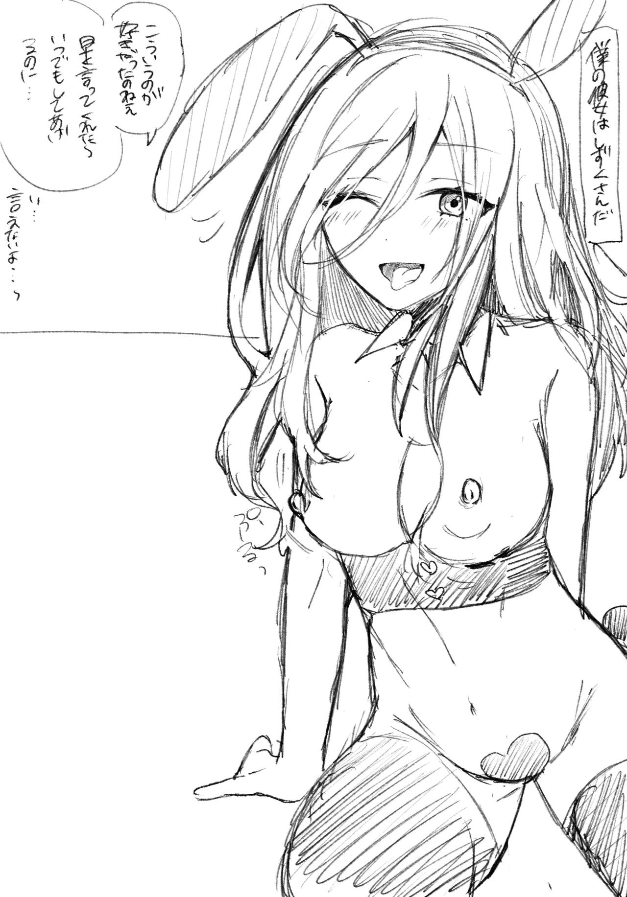 Manga Page 30
