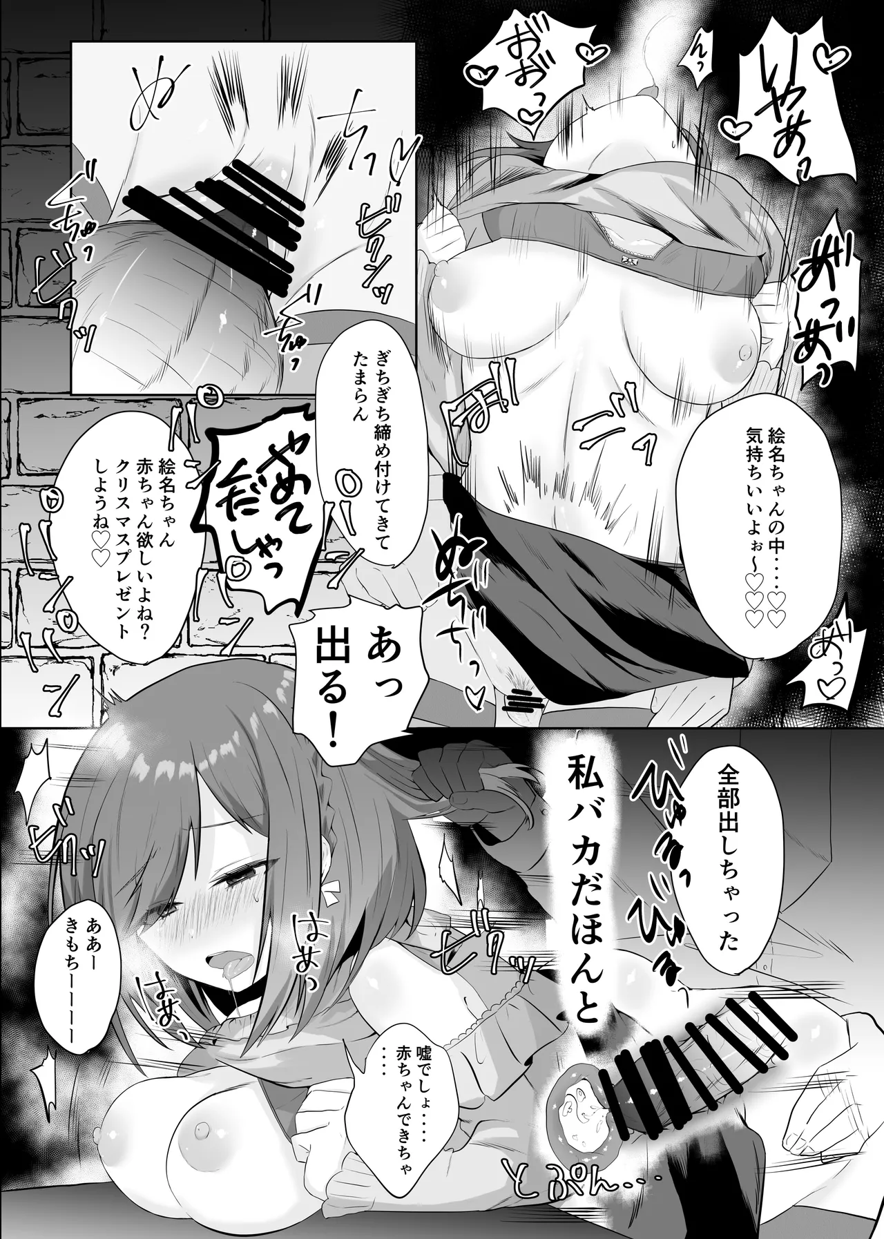 Manga Page 56