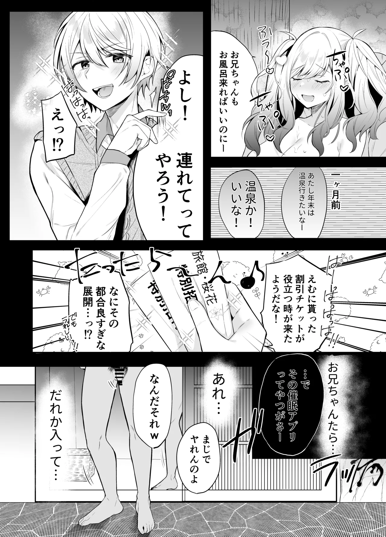 Manga Page 125