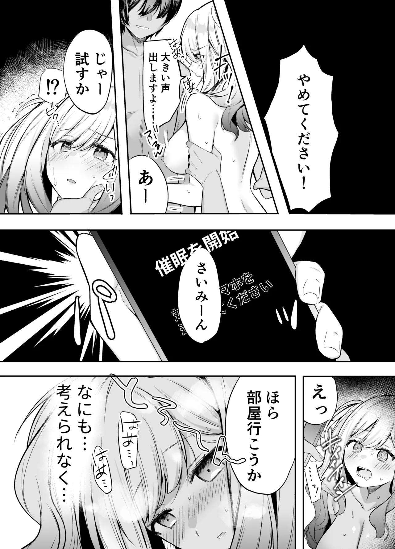 Manga Page 131