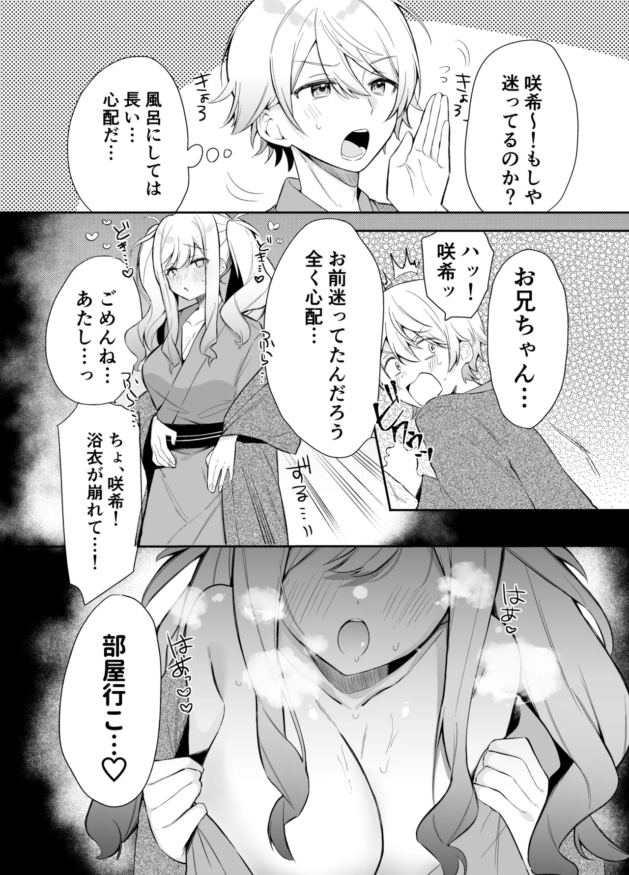 Manga Page 140