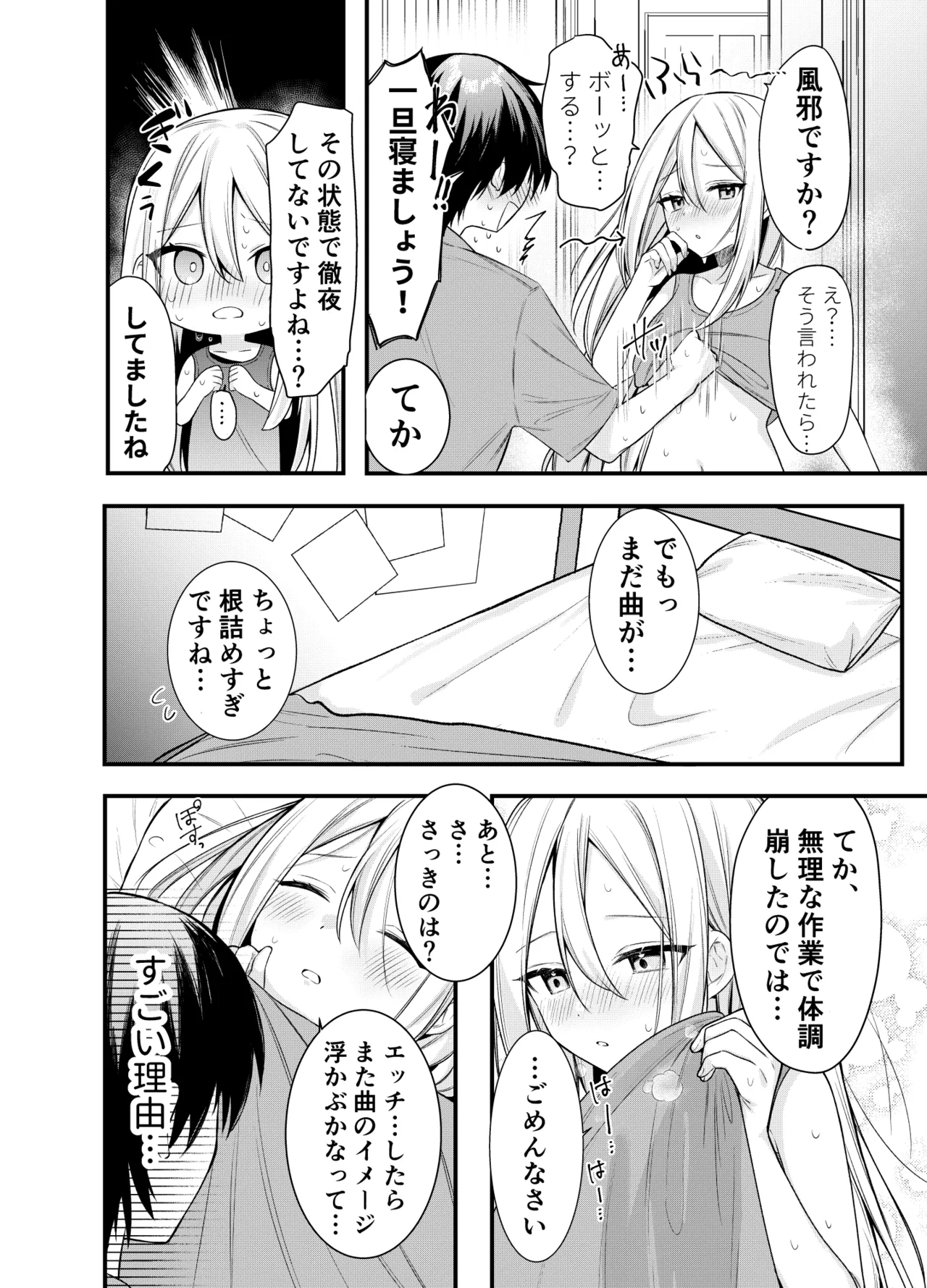 Manga Page 164