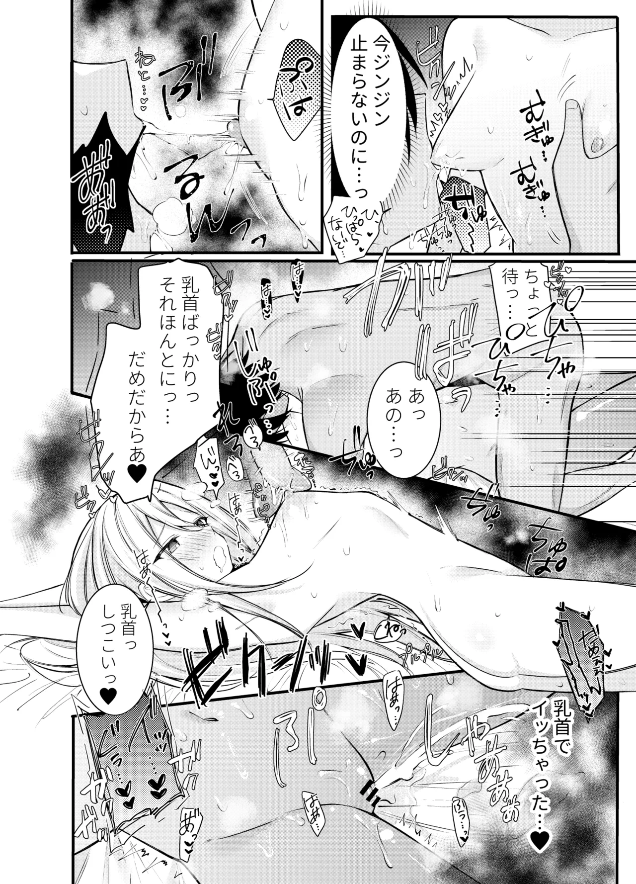 Manga Page 176