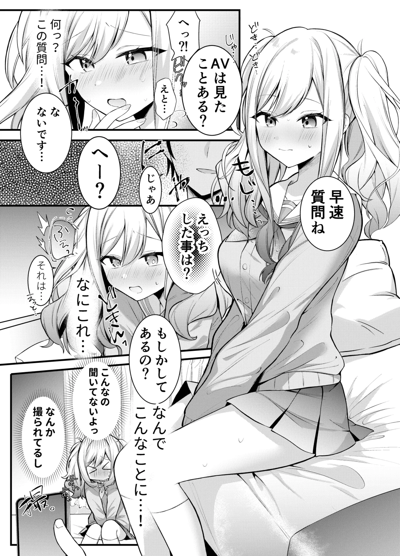 Manga Page 177