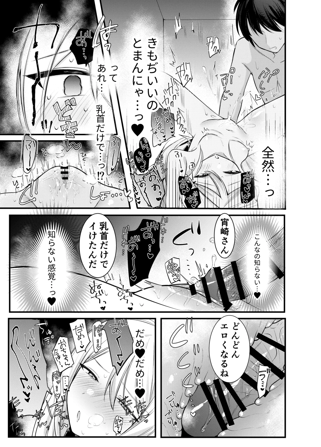 Manga Page 178