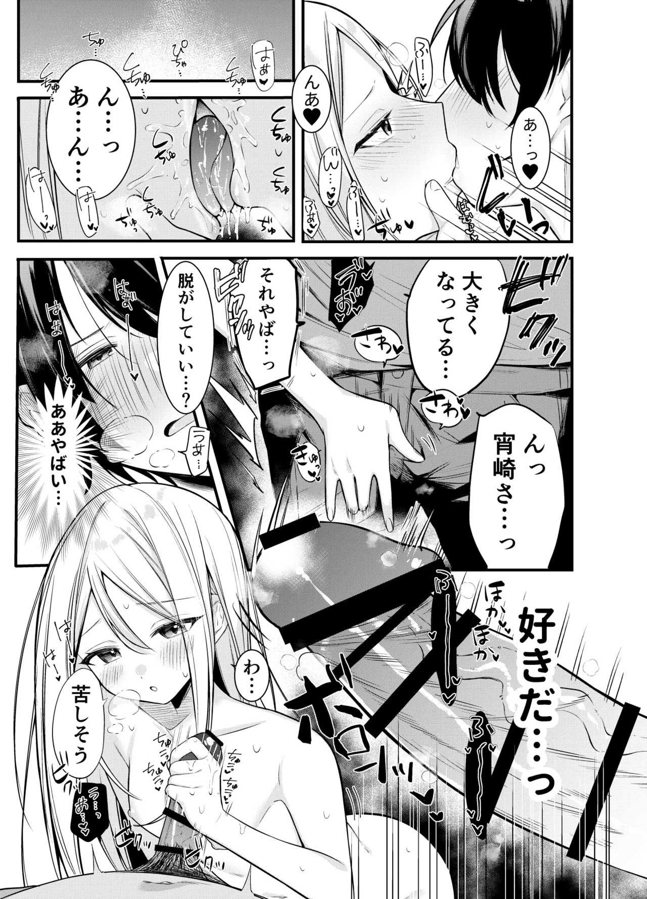 Manga Page 183