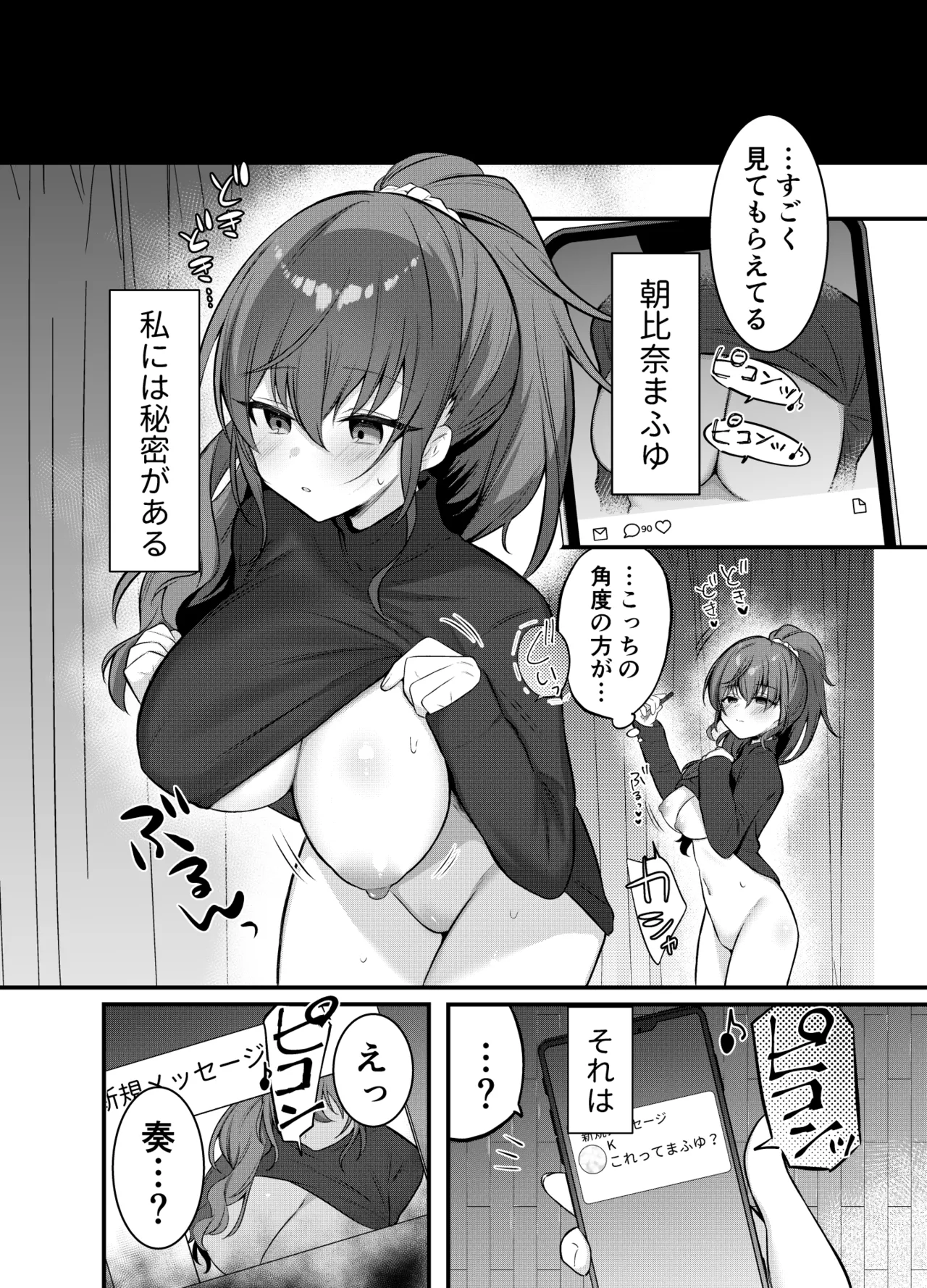 Manga Page 206