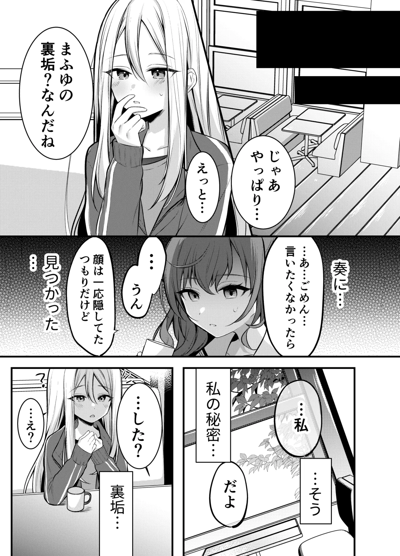 Manga Page 207