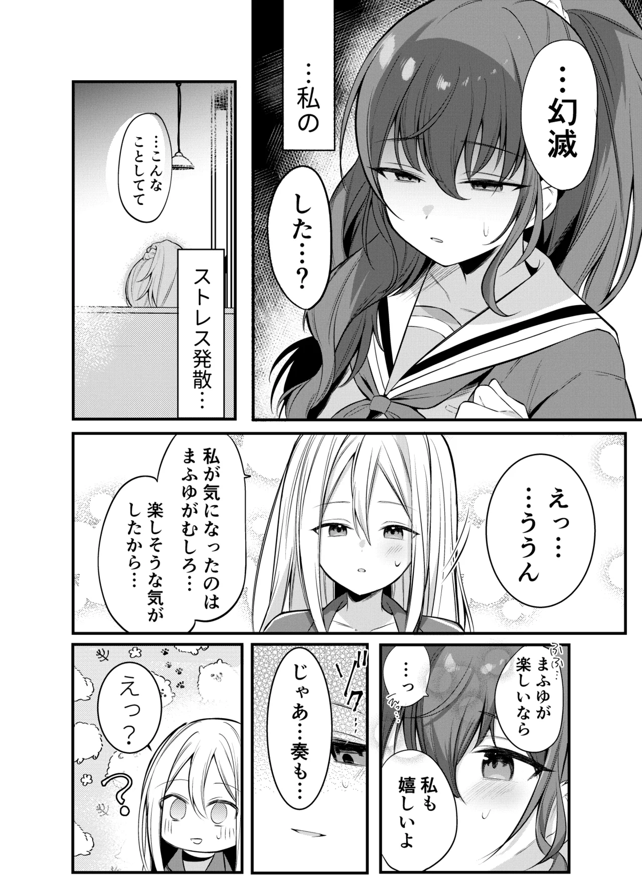 Manga Page 208