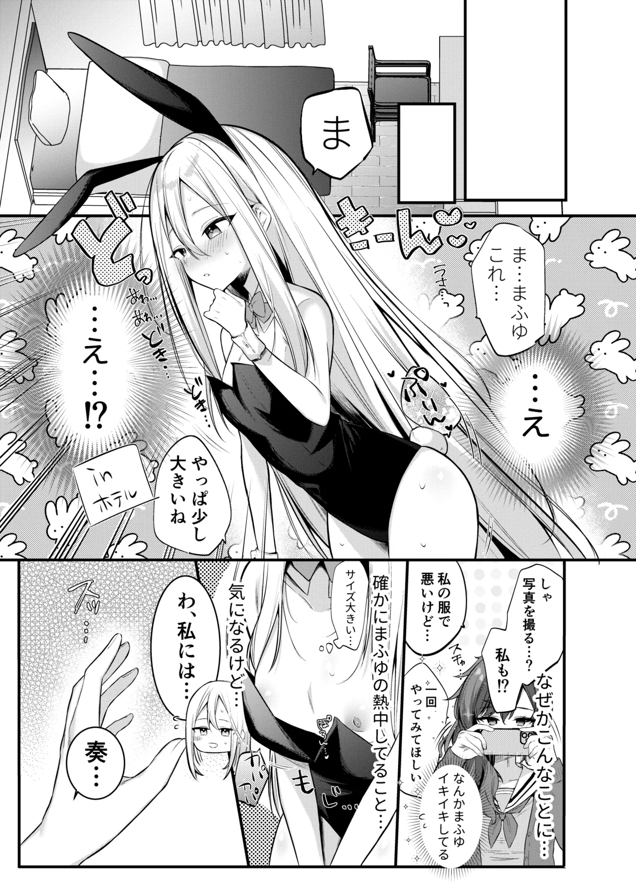 Manga Page 212
