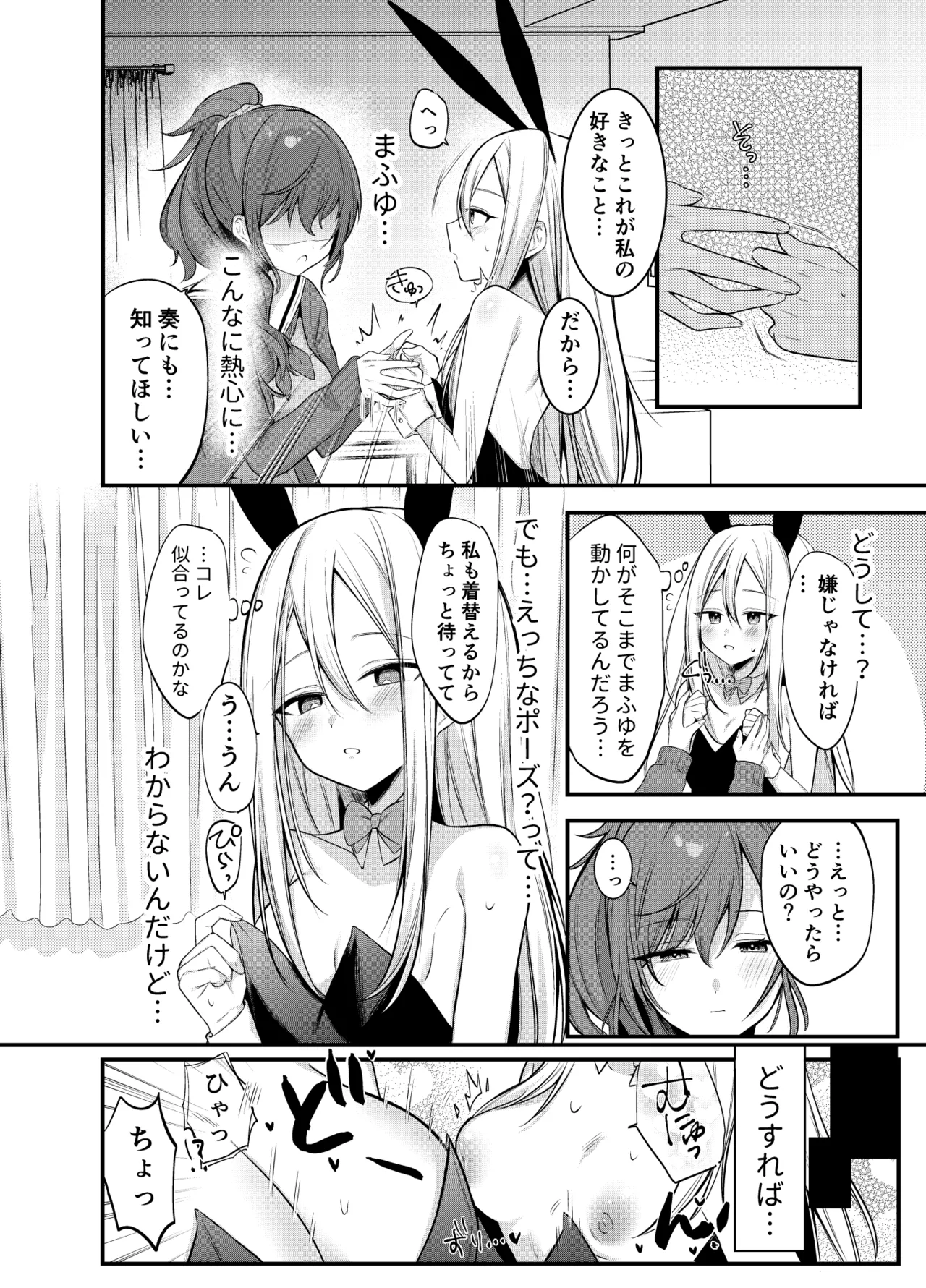 Manga Page 214