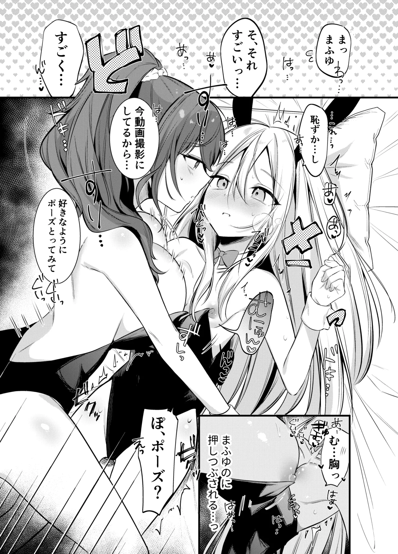 Manga Page 215