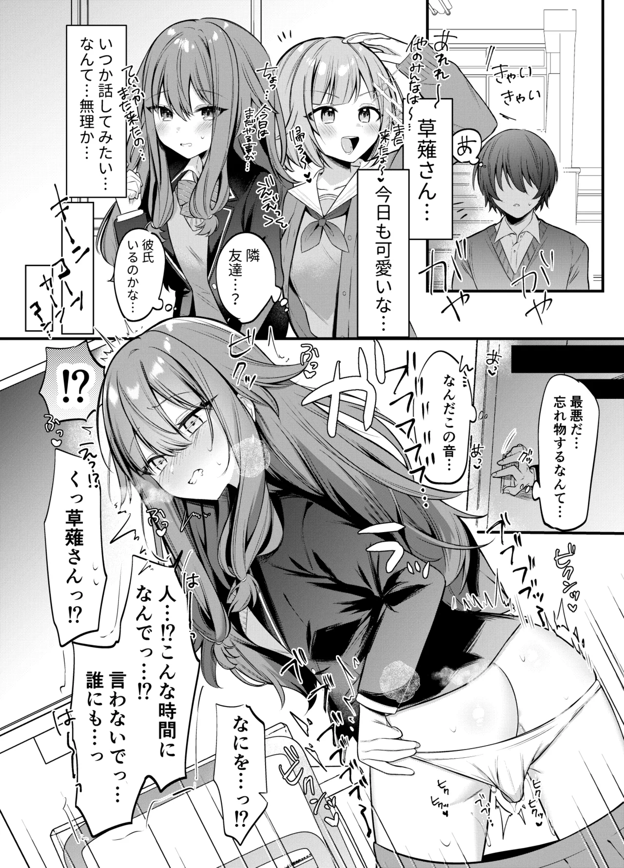 Manga Page 217