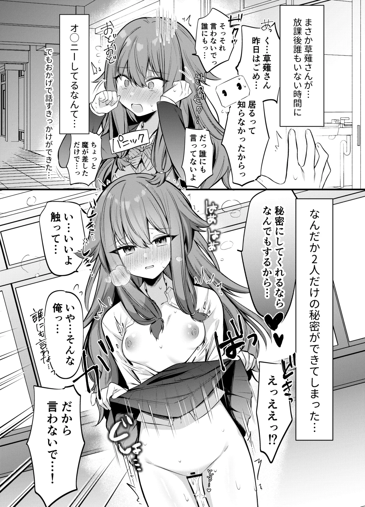 Manga Page 218