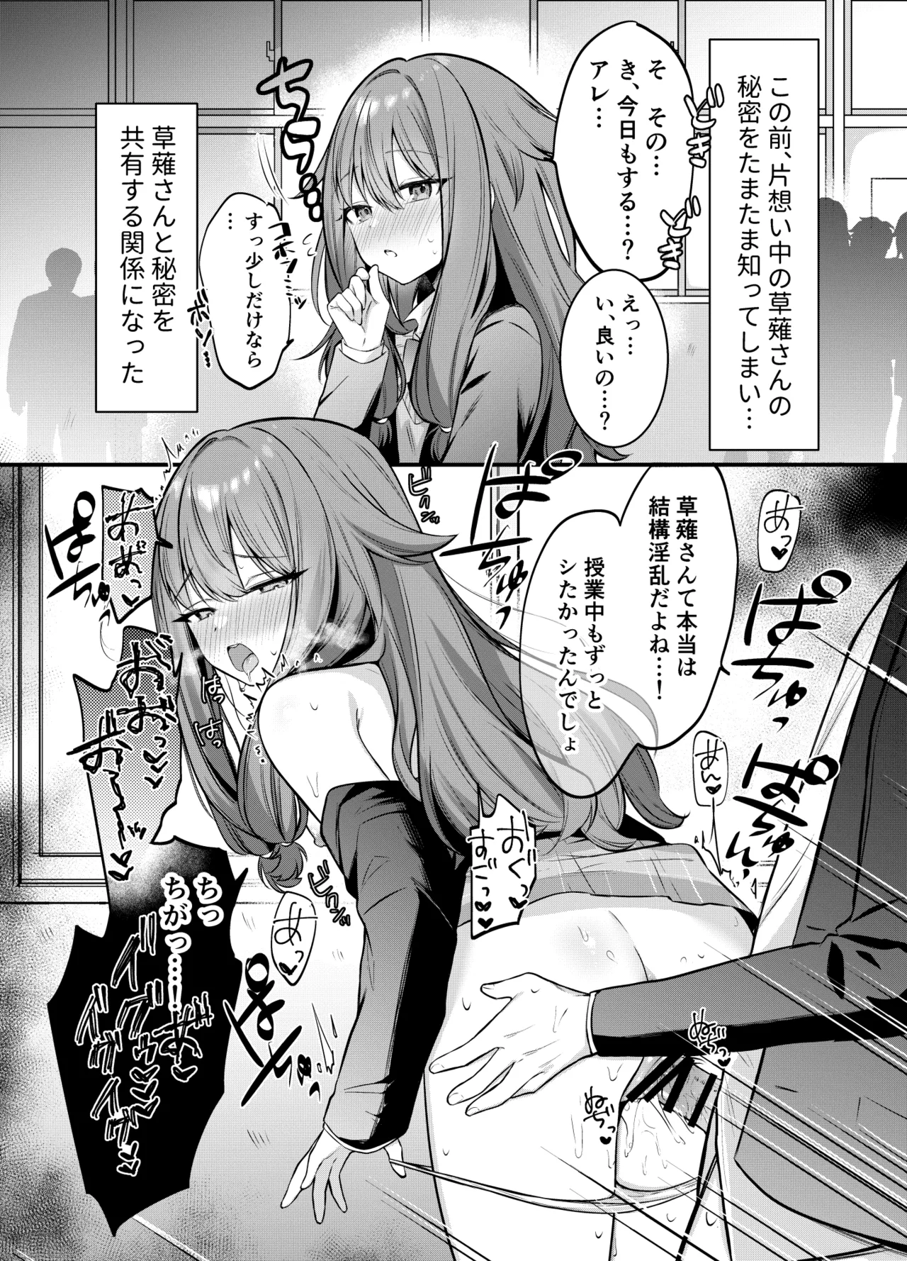 Manga Page 223