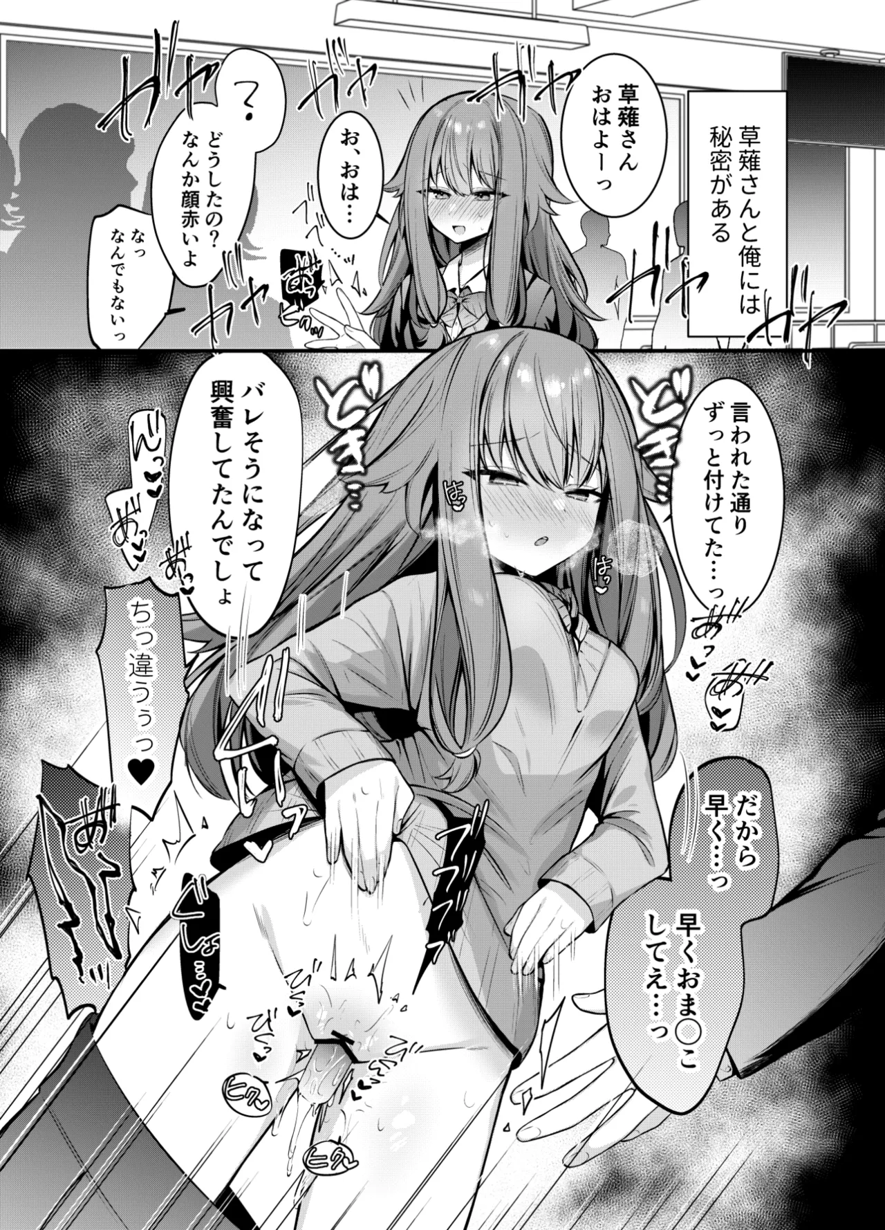 Manga Page 224