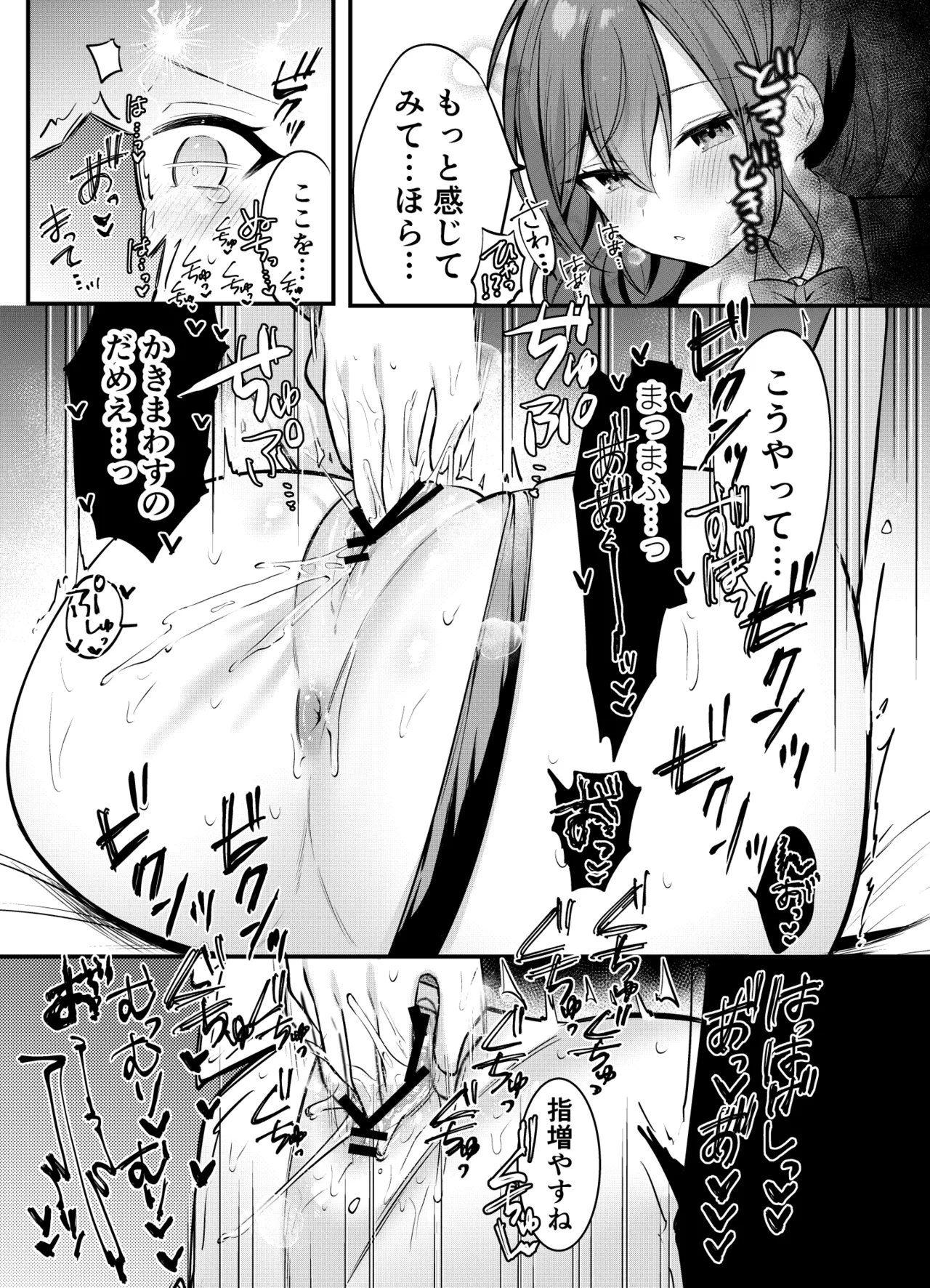 Manga Page 230