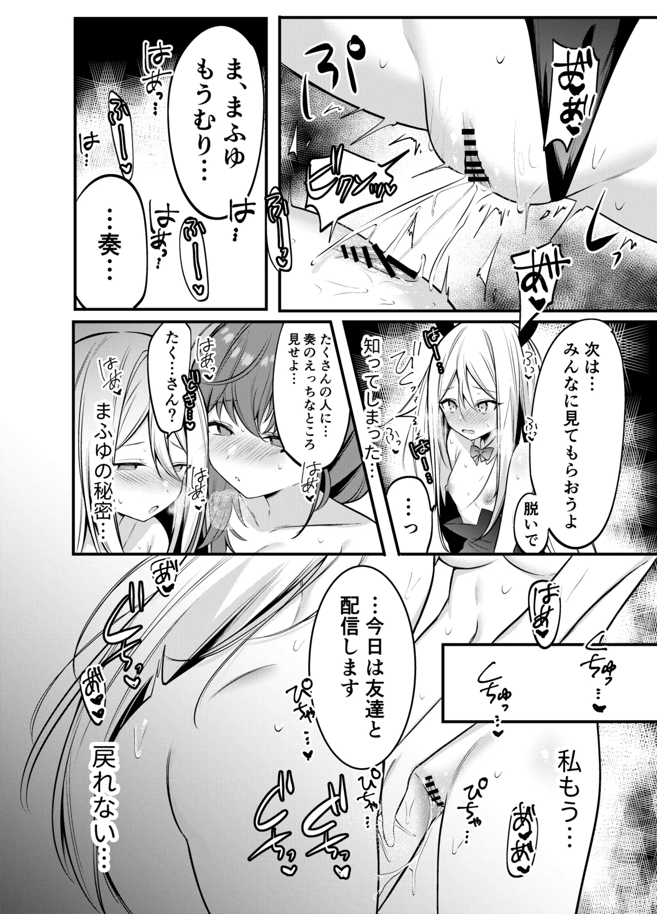 Manga Page 237