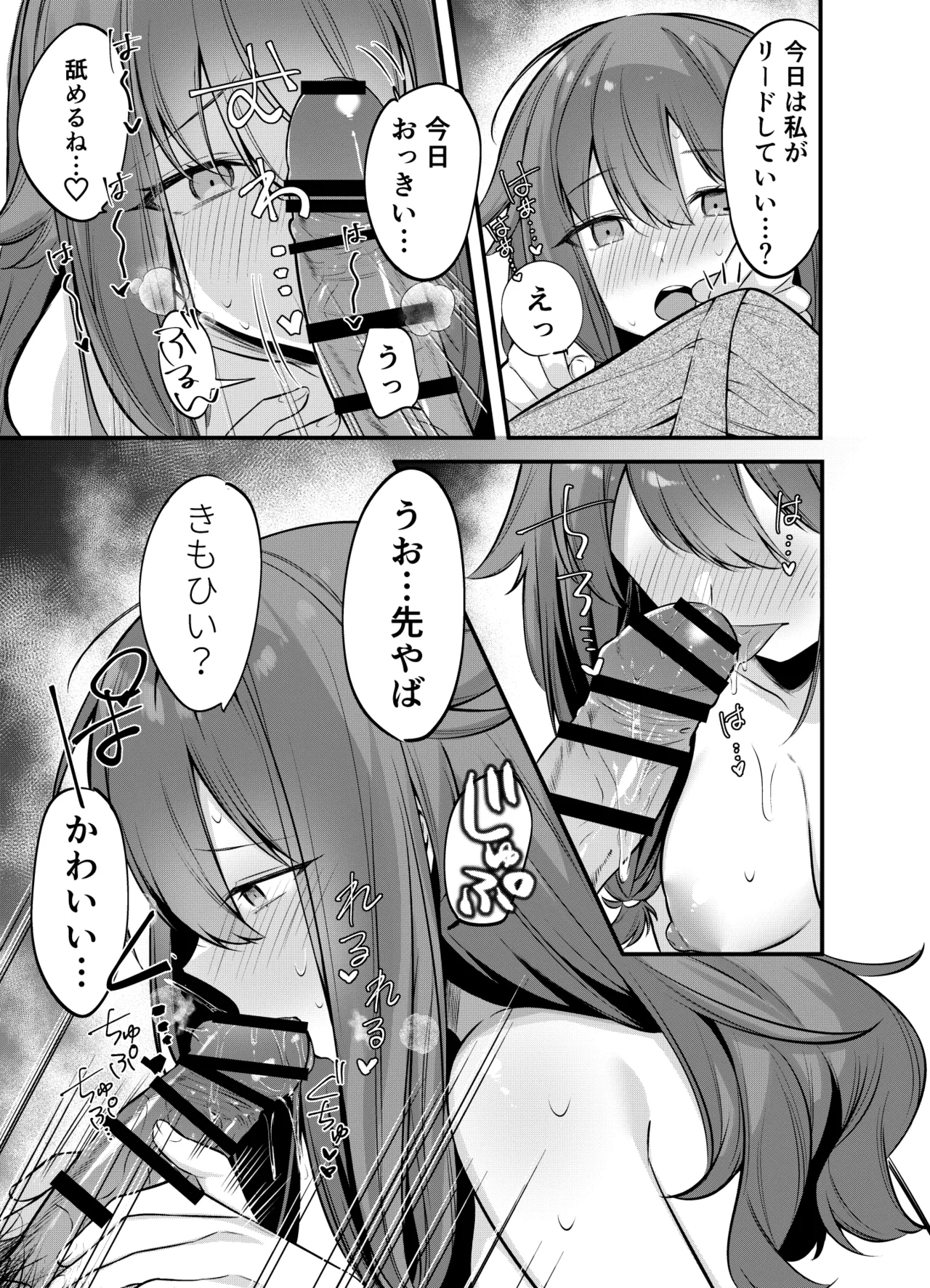 Manga Page 268
