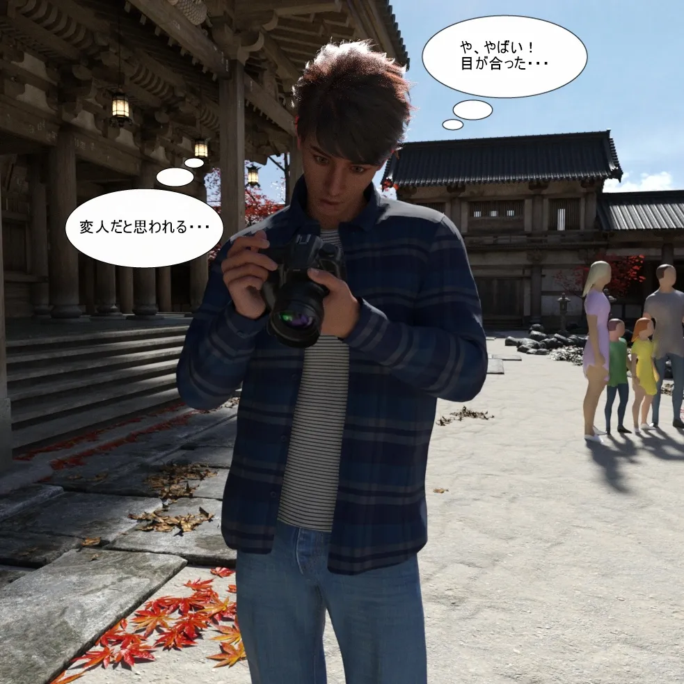 Manga Page 12