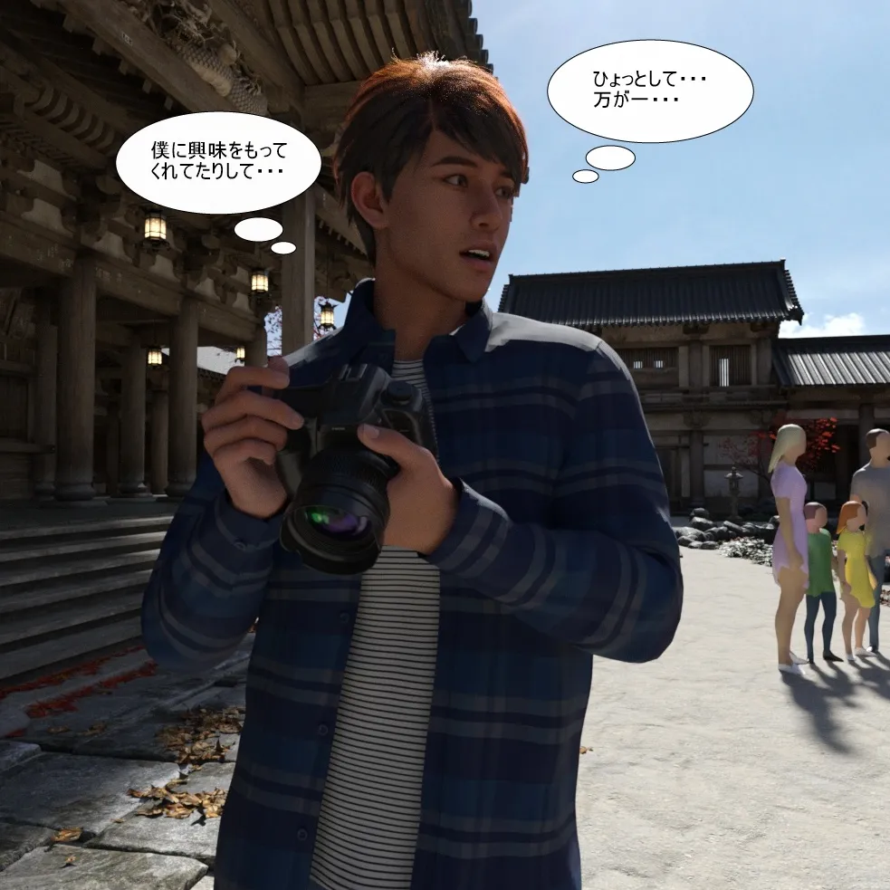 Manga Page 17