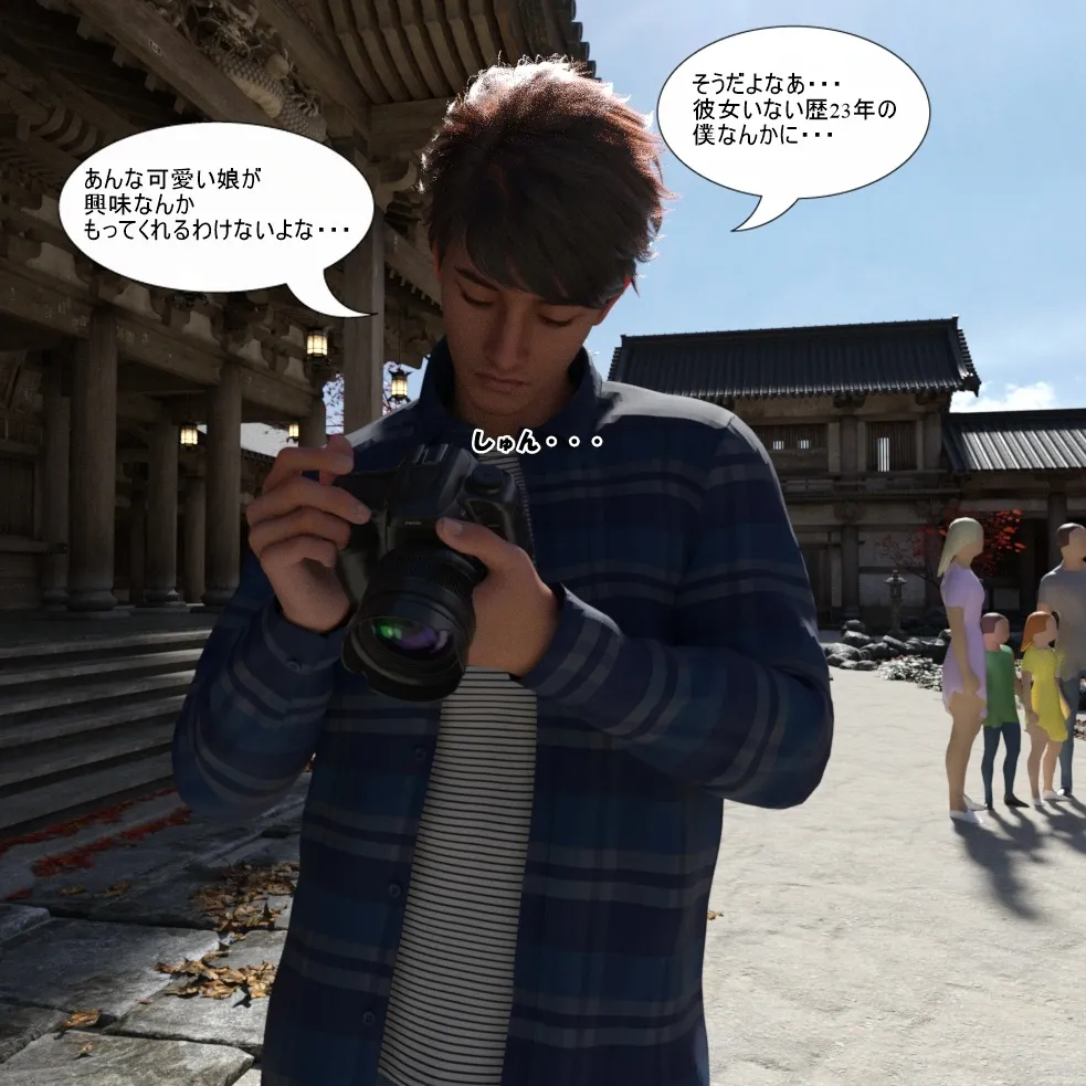 Manga Page 19