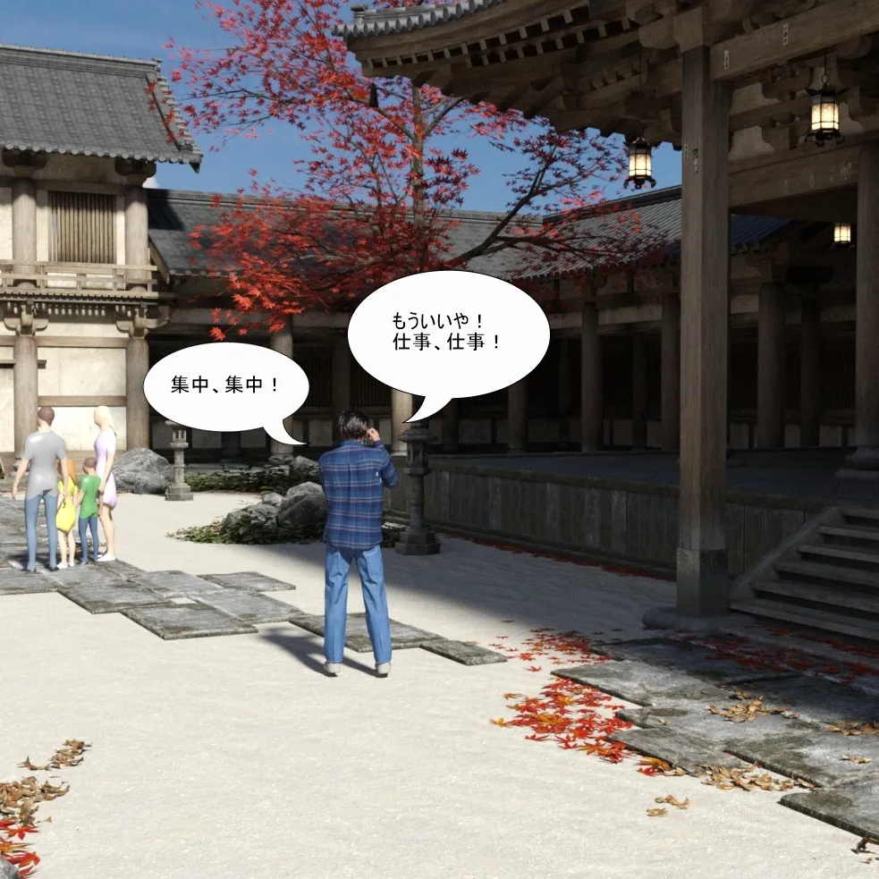 Manga Page 20