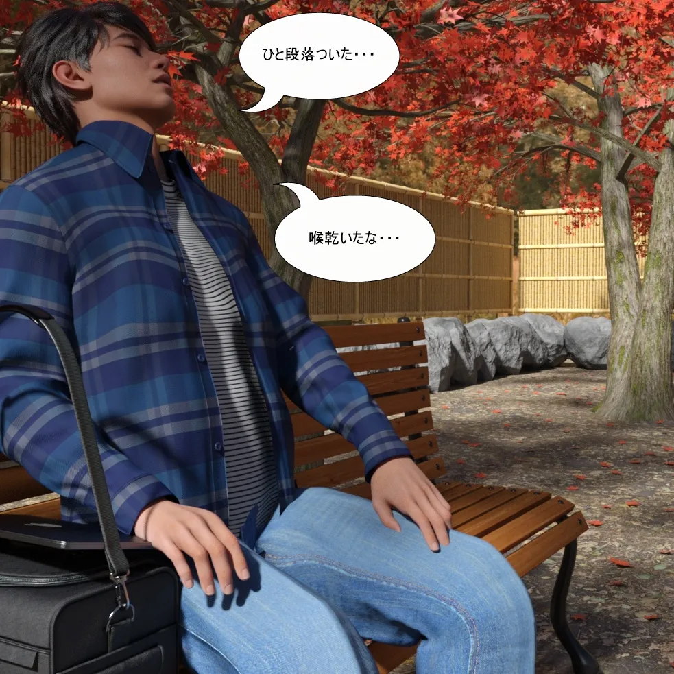 Manga Page 23